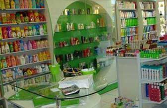 O Boticário - Foto 1